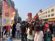 /private/var/folders/rq/rqsjlcnd4051h3hh9c3sgyn00000gn/T/com.kingsoft.wpsoffice.mac/picturecompress_20250220140050/output_1.jpgoutput_1